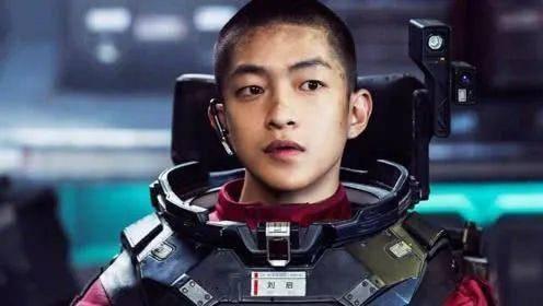 娱乐圈吃瓜屈楚萧