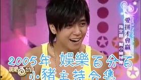 吃瓜娱乐百分百